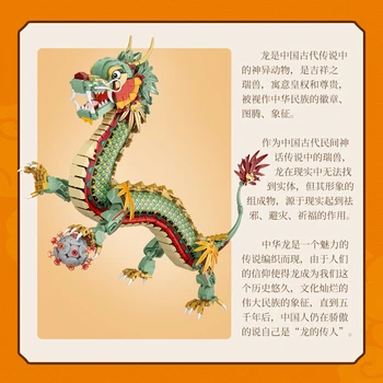 1416pcs Creative LOZ Mini Dragon Chinezesc Model Blocuri Cu Decor de Bază Cărămizi Animal Puzzle Jucării pentru Copii Cadouri