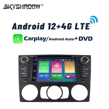 Carplay DSP IPS 4G LTE Android 12.0 8GB + 128GB 8Core Car DVD Player Pentru BMW E90 E91 E92 E93 WIFI RDS Radio Bluetooth GPS 5.0