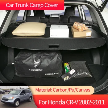 Piele PU pentru Honda CR-V CRV CR-V 2007~2011 2010 Portbagaj Cargo Cover cameră de Bagaje din Spate Boot Tava Securitate Protectie Umbra