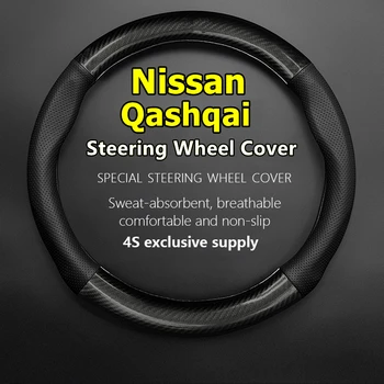 Pentru Nissan Qashqai Capac Volan din Piele din Fibra de Carbon de 20 de ani 20X 2WD 6MT CVT 4WD 20XFOUR 2010 20XV XE 2011 2012 2013