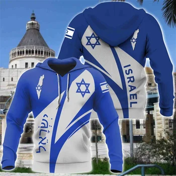 3D Israel Emblema Tipărite Nou În Hoodies & Jachete Copii Moda cu Gluga Hanorac Sport Jachete Sport Pentru Barbati Hanorac Unisex Sus