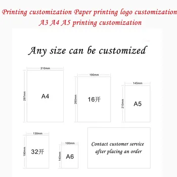 Imprimare Personalizare Hârtie De Imprimare Logo-Ul De Personalizare A3 A4 A5 Imprimare Personalizare