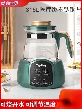 Fierbător Electric, apă caldă, de uz casnic temperatură constantă, automate de ceai, special conservarea căldură inteligenta 220v