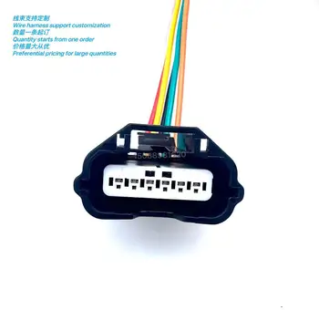 XG70620-1.2-21Suitable pentru Nissan Xuanyi Qijun pedalei de accelerație de accelerație conectați 7282-8850-30/7283-8850-30