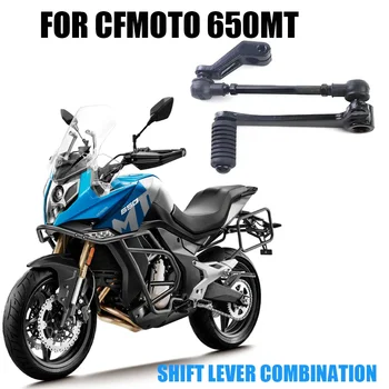 Accesorii motociclete Maneta Schimbătorului de viteze Combinație Pentru CFMOTO 650MT 650 MT MT650
