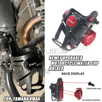 Pentru Yamaha Vmax V-MAX 300 1200 1700 VMAX1700 VMAX1200 Motocicleta CNC Accesorii Bauturi Sticla de Apa Termos Băutură Ceașcă Titularul