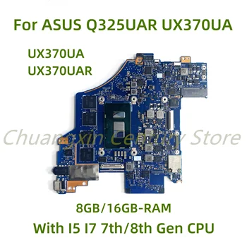 Pentru ASUS Q325UA Q325UAR UX370U UX370UA UX370UAR UX370UAF Laptop placa de baza UX370UAR cu I5 I7 CPU 8G/16G RAM 100% Testate pe Deplin
