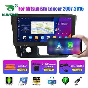 10.33 Inch Radio Auto Pentru Mitsubishi Lancer 07-15 2Din Android Octa Core Stereo Auto DVD de Navigație GPS Player QLED Ecran Carplay