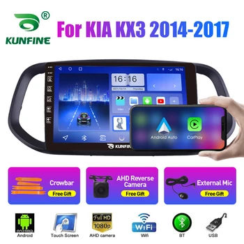 10.33 Inch Radio Auto Pentru KIA KX3 2014-2017 2Din Android Octa Core Stereo Auto DVD de Navigație GPS Player QLED Ecran Carplay