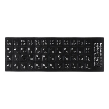 B0KA Limba Japoneză Tastatura Autocolante Literele Alfabetului Alb/Negru rezistent la apa Super Durabil Keyboard Layout Butonul Autocolant